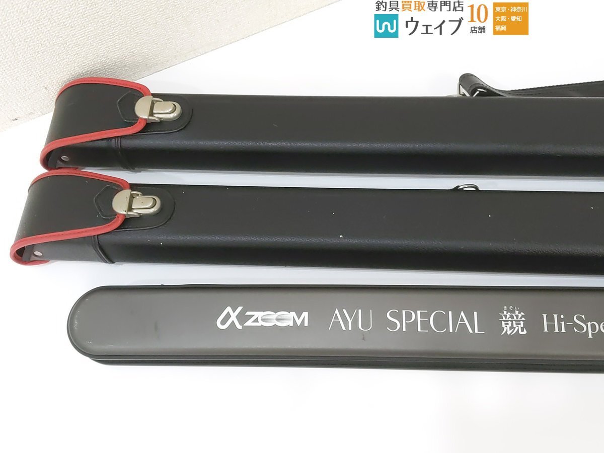 店頭渡しor佐川着払発送 がまかつ 鮎ロッドケース GC-230、シマノ α