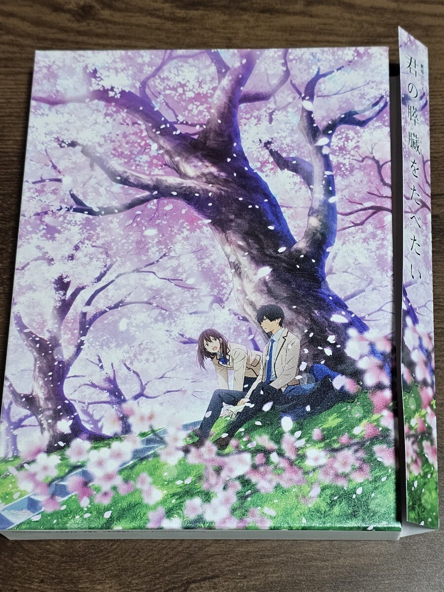 君の膵臓をたべたい キミスイ アニメ ブルーレイ Blu-ray 完全生産限定版 住野よる 劇場アニメ 美品_2