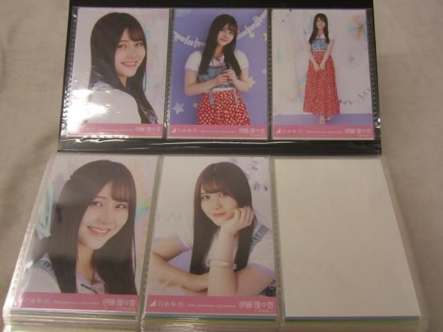同梱可】中古品 アイドル 乃木坂46 伊藤理々杏 のみ 生写真 50コンプ