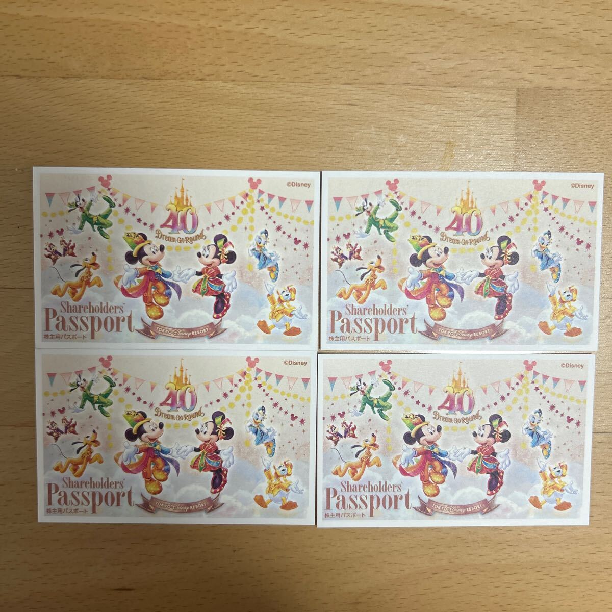  株主用パスポート_1