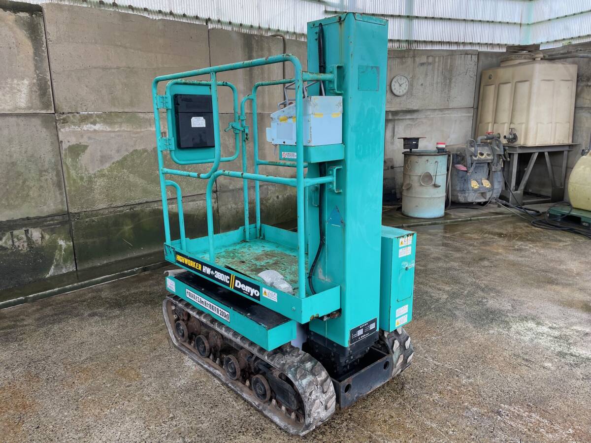 福岡発☆高所作業車 HW-380IC マストブーム型垂直昇降 デンヨー/DENYO 