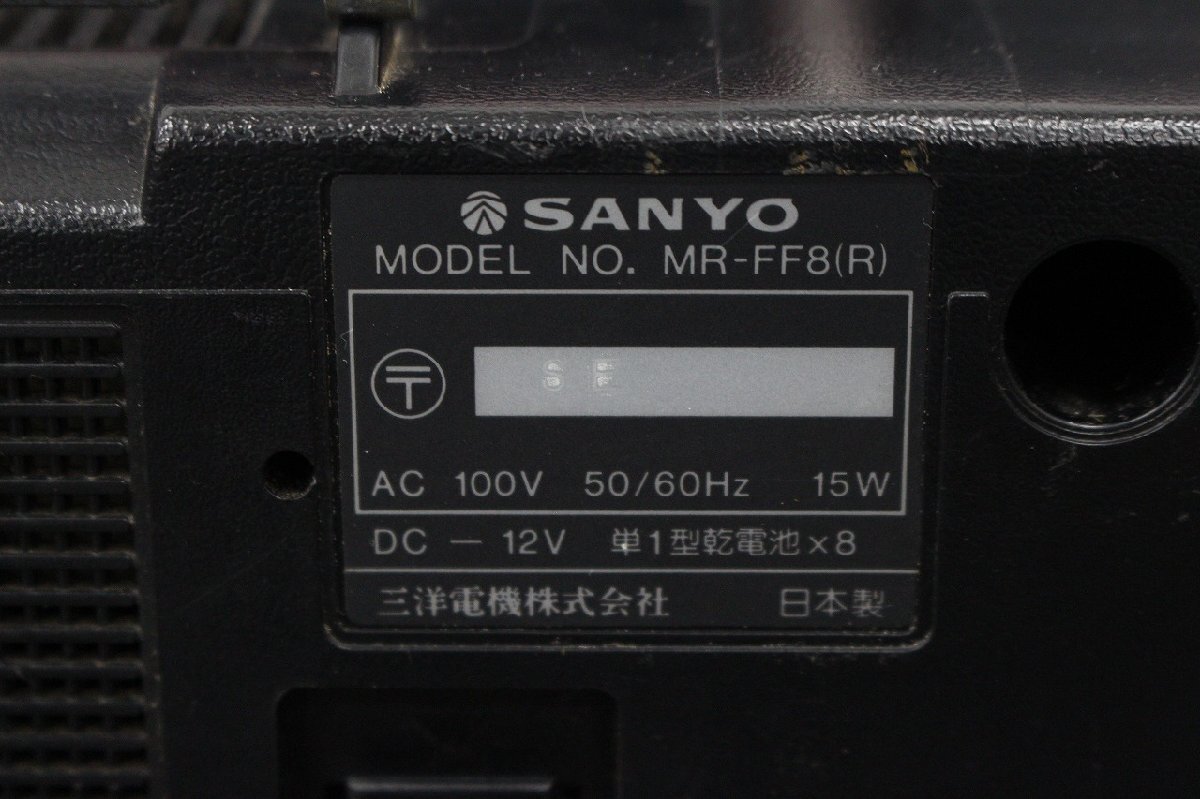 行董】SANYO サンヨー MR-FF8 ダブルラジカセ 昭和レトロ 赤 レッド