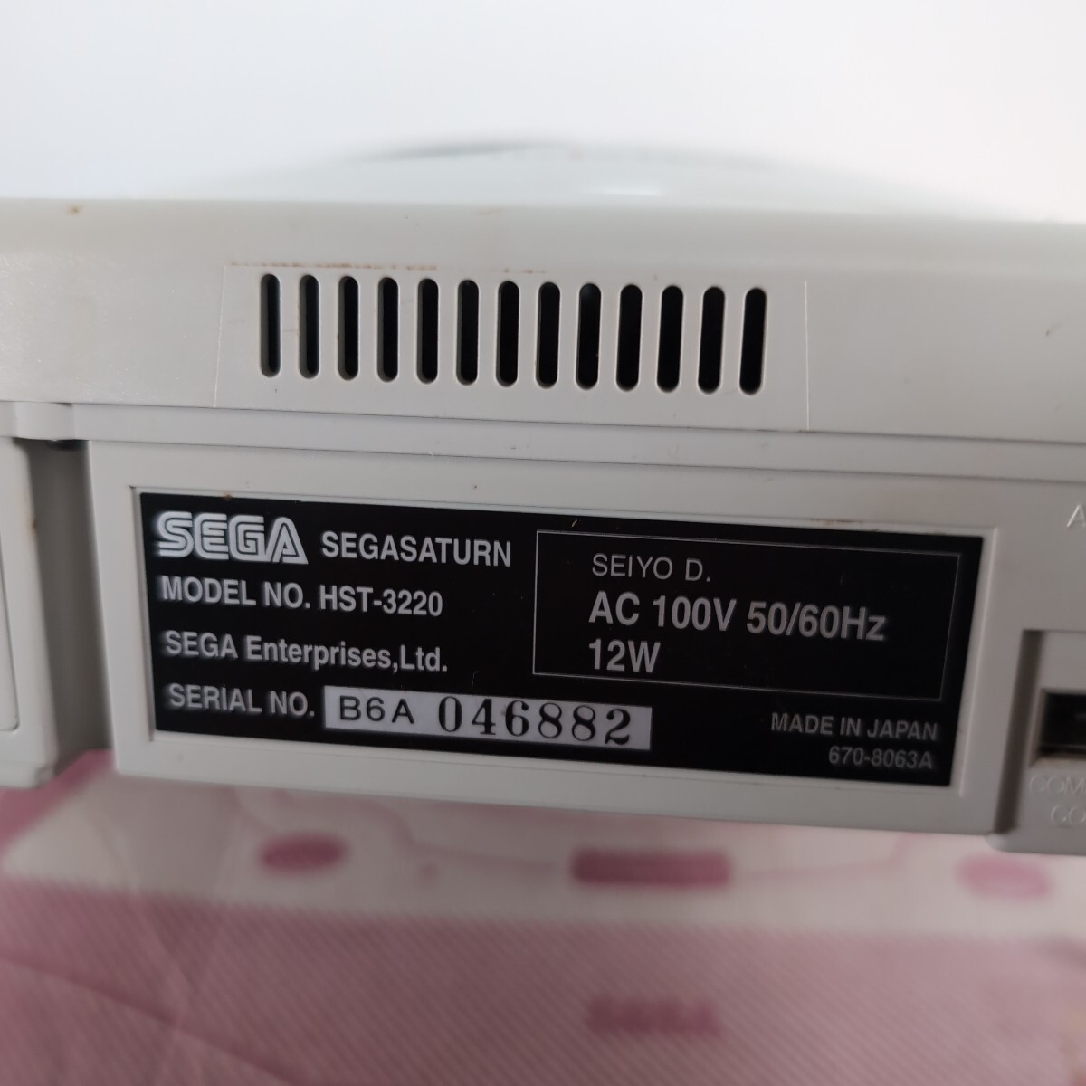 1円スタート セガサターン ゲーム機本体 ゲームソフト18本セット 中古