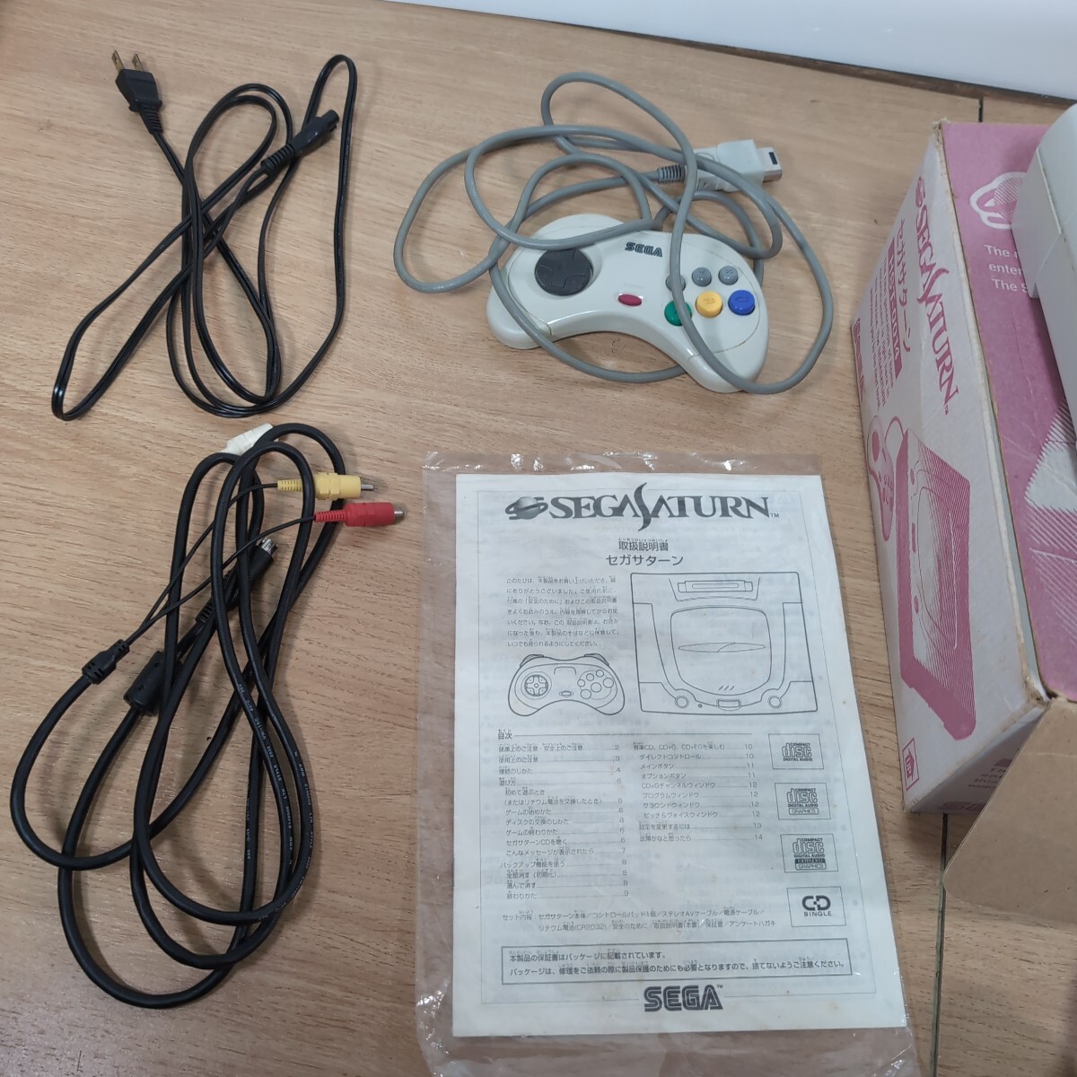 1円スタート セガサターン ゲーム機本体 ゲームソフト18本セット 中古