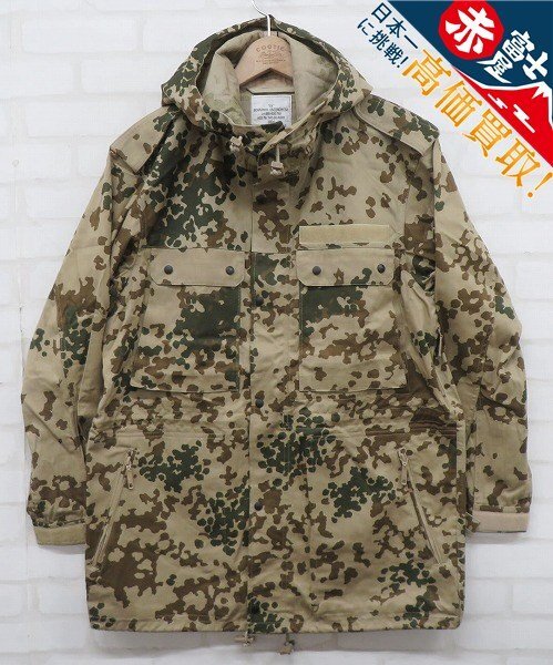 ドイツ軍 フィールドパーカー デザートフレクターカモ ジャケット