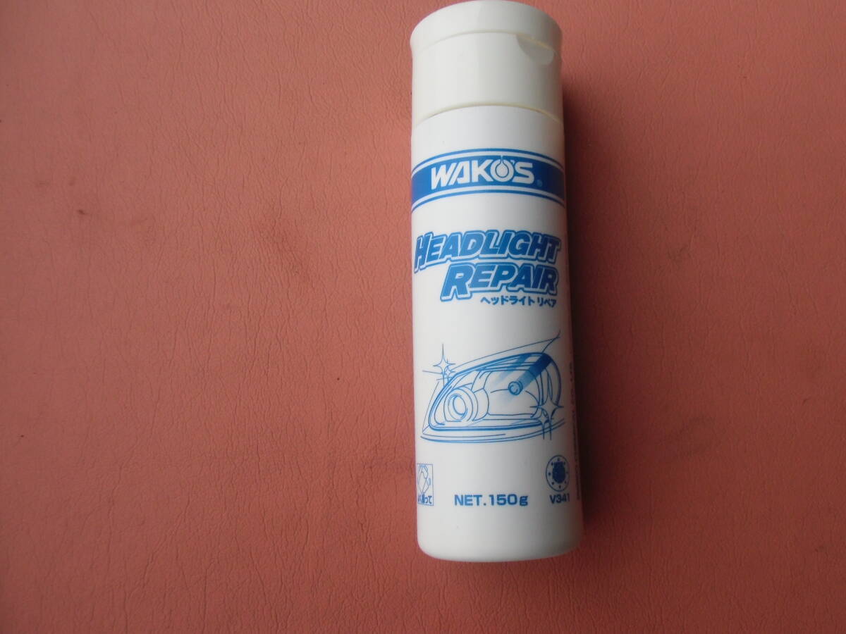 WAKO'S ワコーズ ヘッドライトリペア　　_1