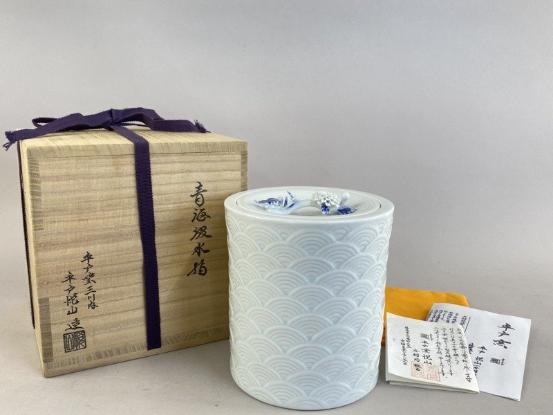 平戸焼　平戸三川内　青海波　水指　永田宗半　書付　悦山　茶道具 i823 平戸悦山 造 白磁 青海波水指 平戸窯三川内 菊摘み 水指 共箱