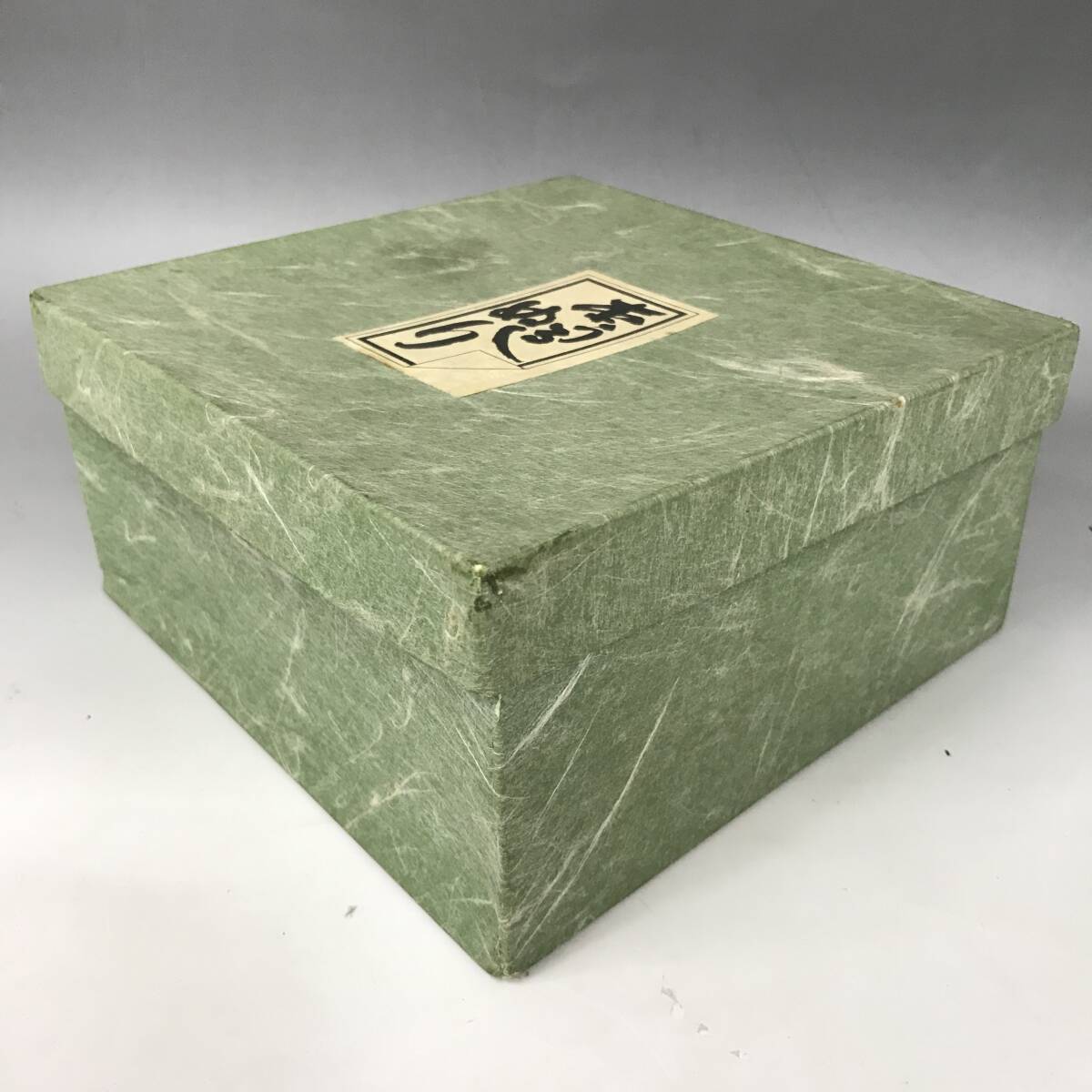 ut31/87 会津塗り 漆器 福鉢 朱 本うるしぬり 菓子鉢 直径約18cm