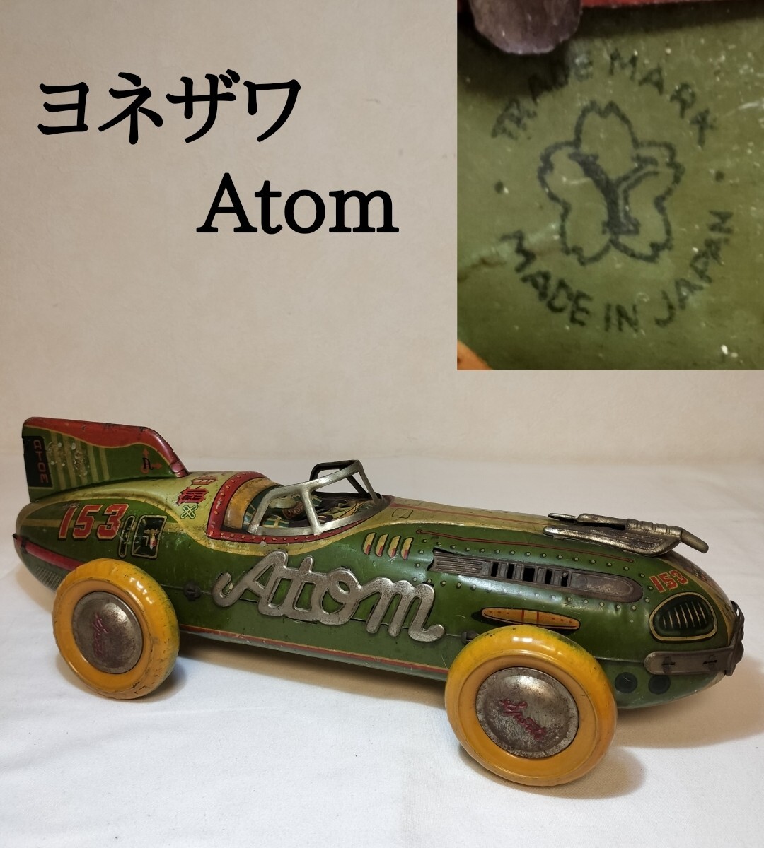 ヨネザワ ATOM CAR No.153 アトムカー 約40cm ブリキ 米澤玩具 桜Y
