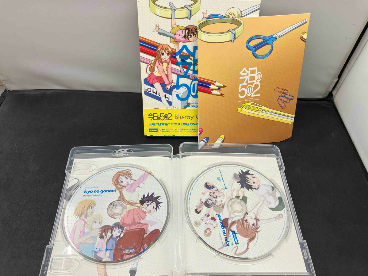今日の5の2 Blu-ray : Collection(Blu-ray Disc) Collection 桑島法子