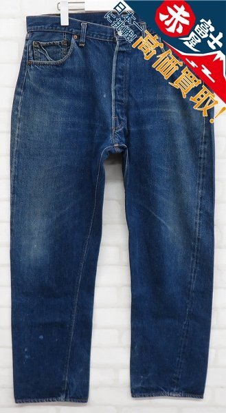 リーバイス  501 66前期 オリジナル  Levi’s