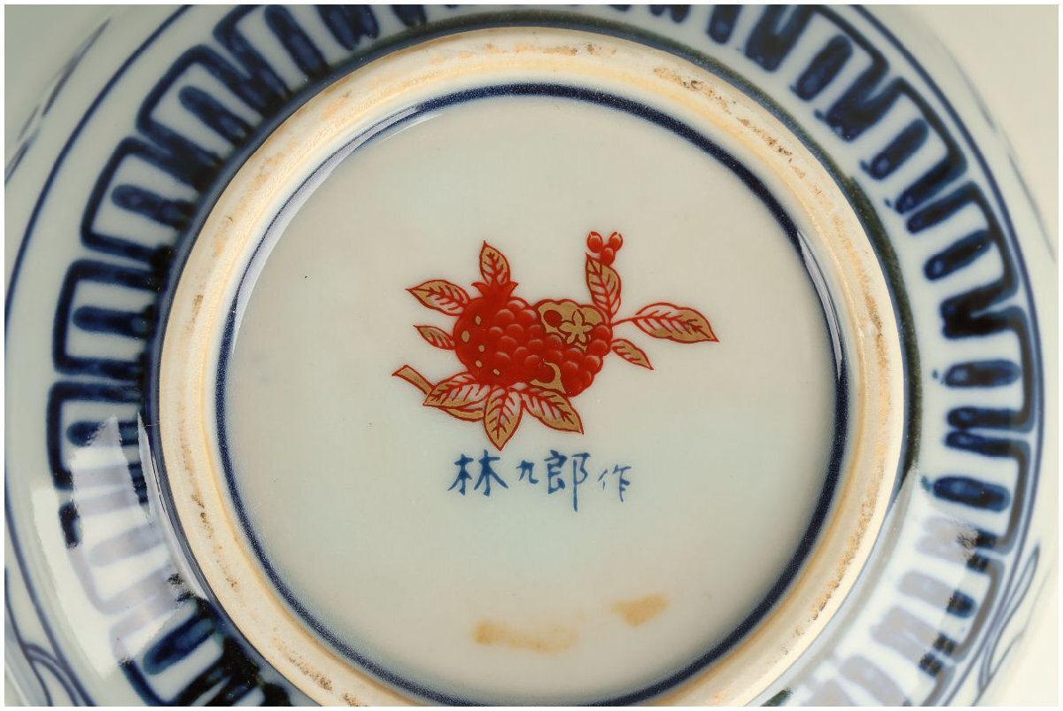 URA]林九郎 作/花型地紋金菊小鉢揃/共箱/5-10-108(検索)骨董/銘々皿/中