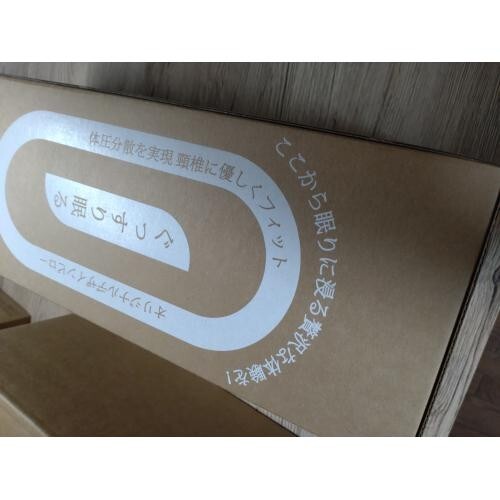 品質保証，大得価 枕カバー付き安眠枕 快眠 (マリンブルー)