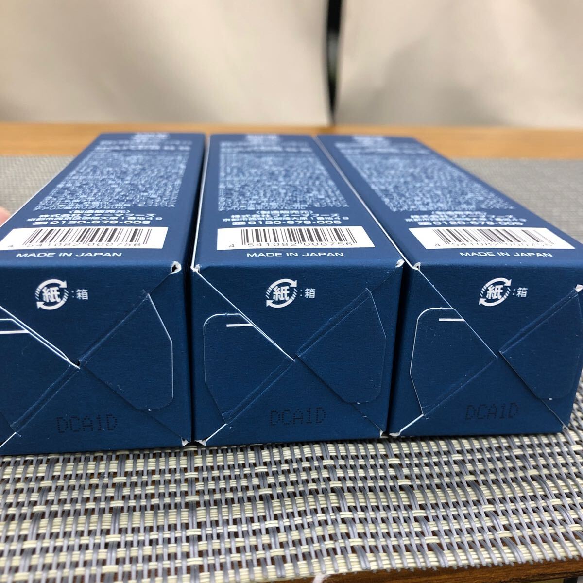 3本セット 薬用育毛剤 ニューモ 75ml ファーマフーズ Newmo 医薬部外品
