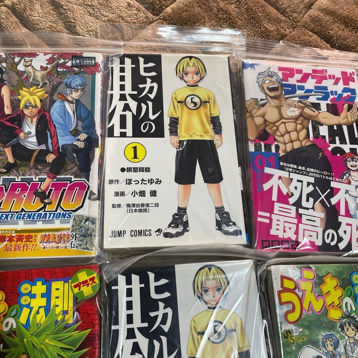 マンガ コミック 1巻 初版 まとめ売り コレクション 全巻セット