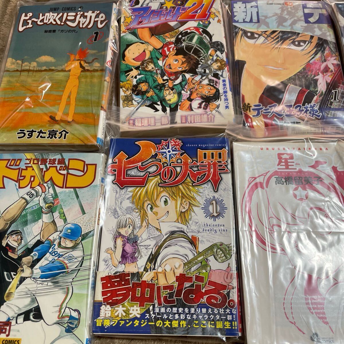 マンガ コミック 1巻 初版 まとめ売り コレクション 全巻セット
