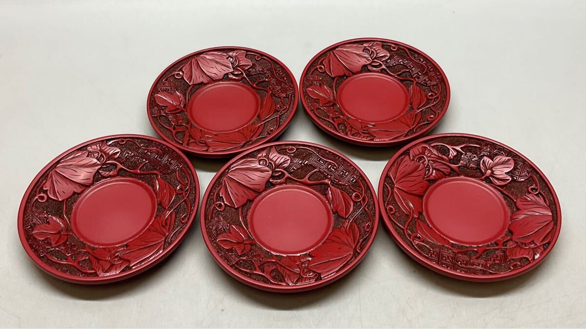 堆朱 盆 茶托 煎茶碗 セット 彫刻 伝統工芸 未使用 二代久江 作 堆朱 村上堆朱 彫刻 繊細彫刻 茶托 漆器 伝統工芸