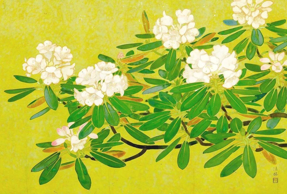 真作】【WISH】福王寺法林 日本画 30号大 大作 ◇石楠花 〇文化勲章