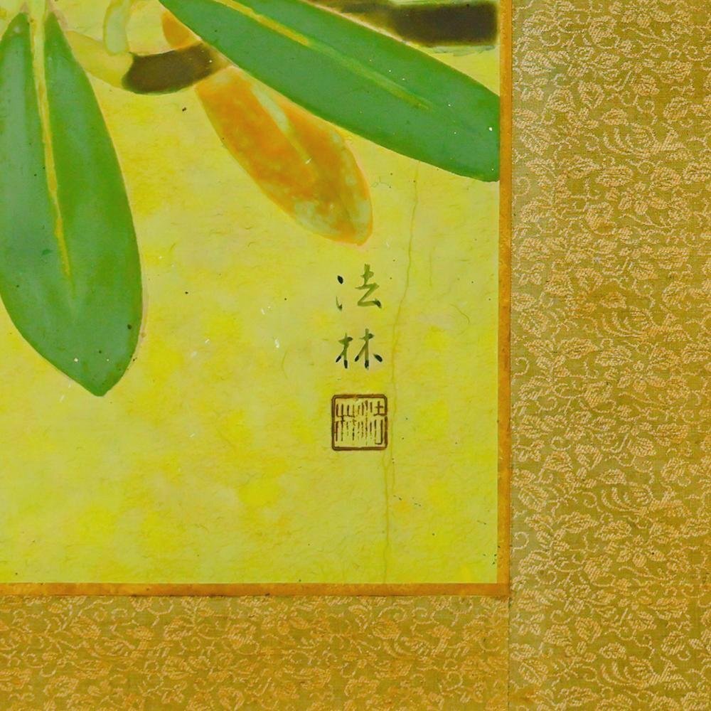 真作】【WISH】福王寺法林 日本画 30号大 大作 ◇石楠花 〇文化勲章