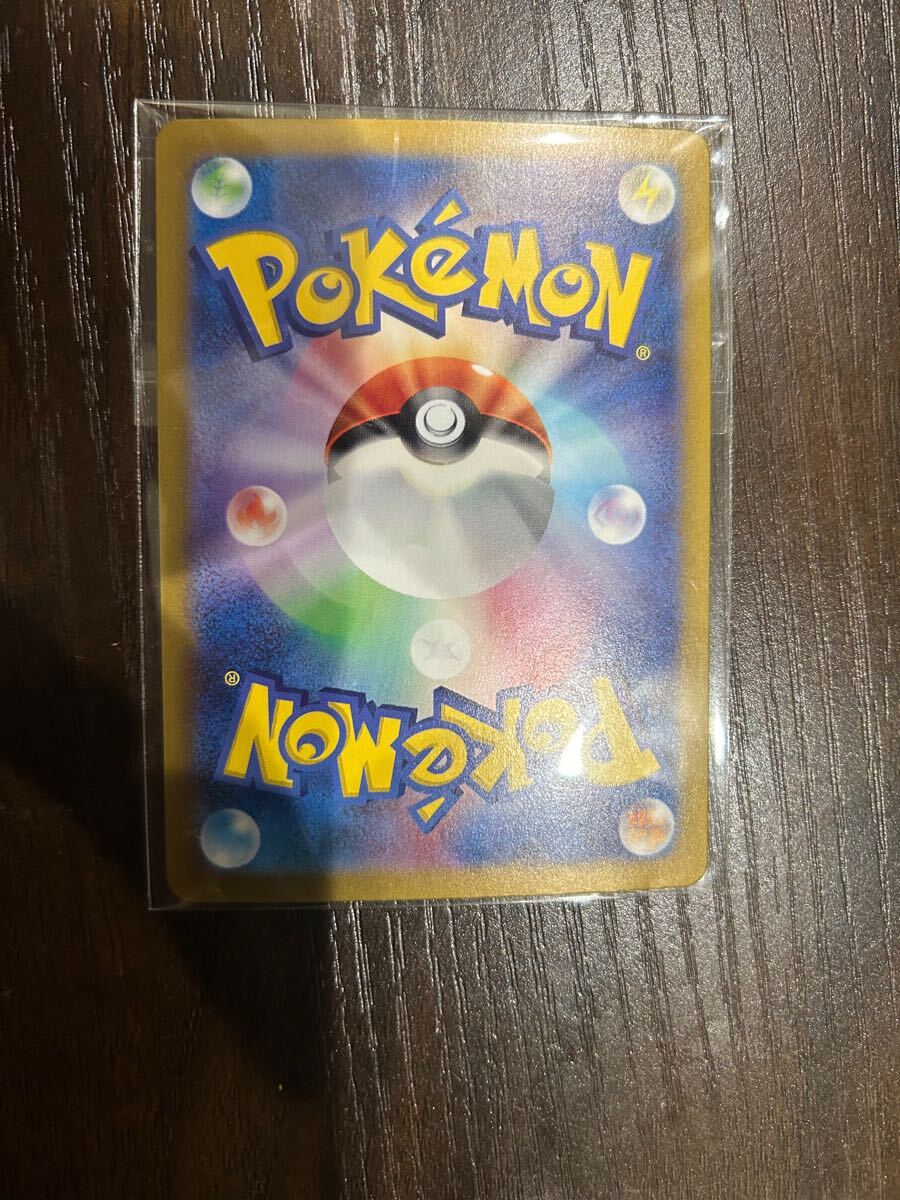 ピカチュウSAR 状態 ポケモンカード 超電ブレイカー_6