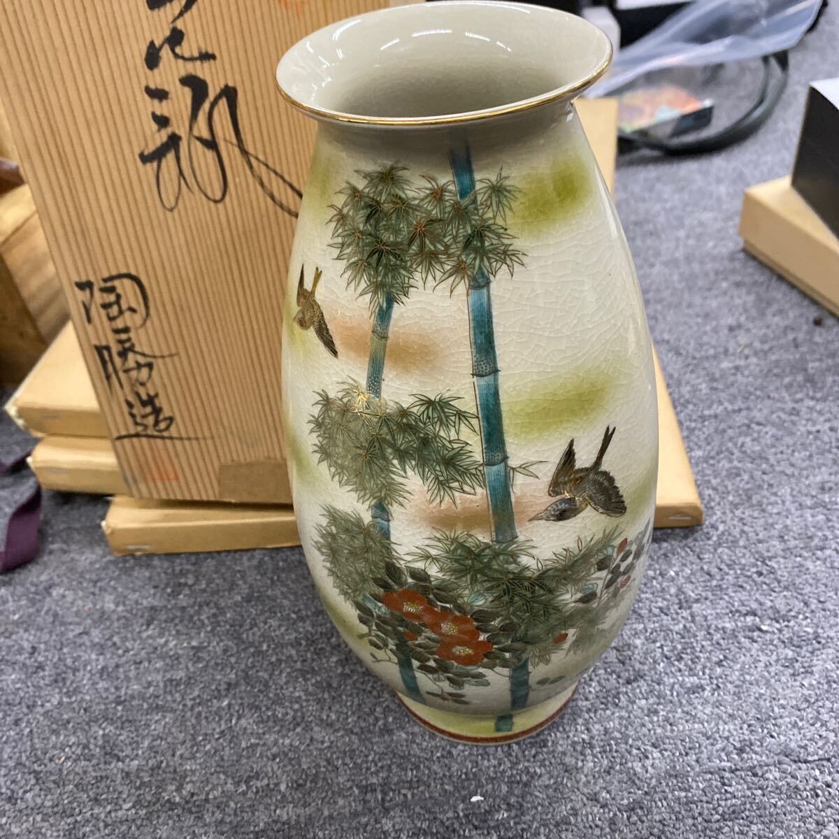 1139 九谷焼 花瓶 陶勝作 花器 鳥 竹 絵 花卉 花入 花生 壺 日本製