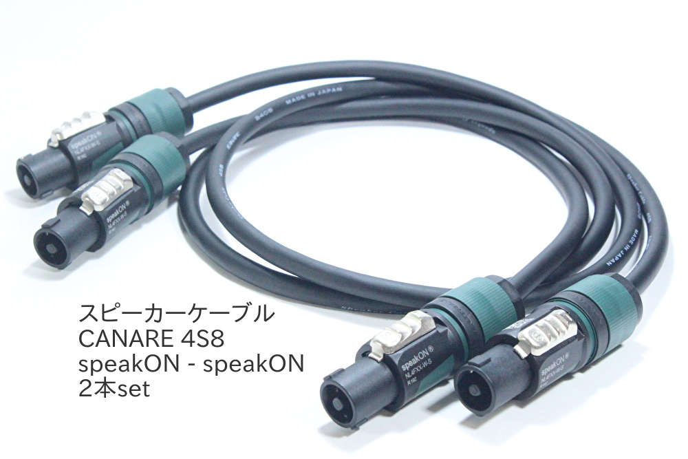 Accuphase アキュフェーズ SUPER REFINED CABLE XLRケーブル ASLC-10