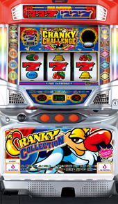 ラスト１台★スロット★クランキーコレクション★コイン不要機付