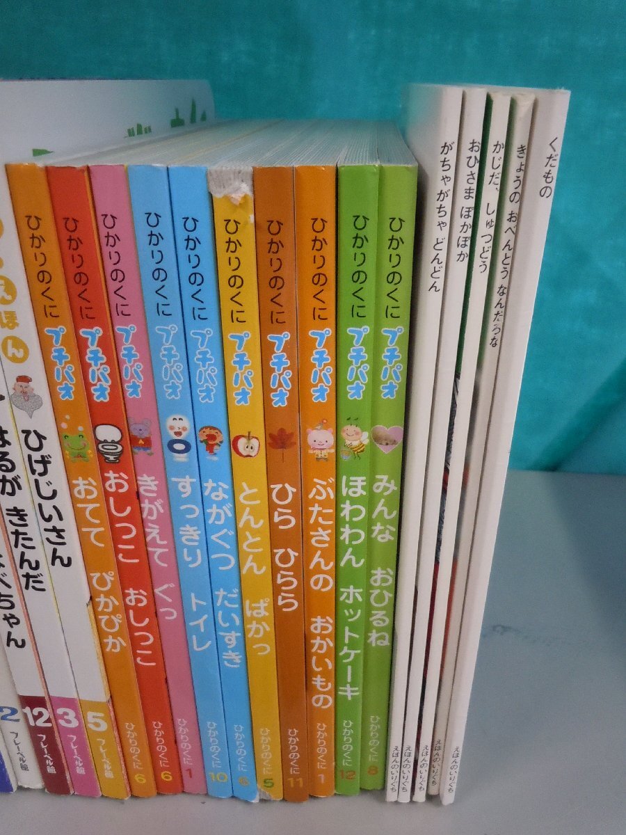 赤ちゃん向け絵本】《まとめて46点セット》こどものとも0.1.2/ころころ