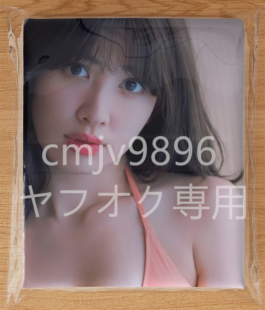 小嶋陽菜/PVC抱き枕/空気ビニール/エアクッション/90cm×45cm_1