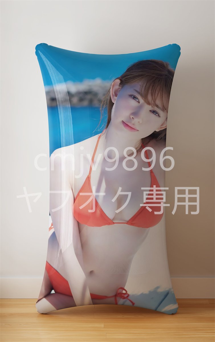 小嶋陽菜/PVC抱き枕/空気ビニール/エアクッション/90cm×45cm_2