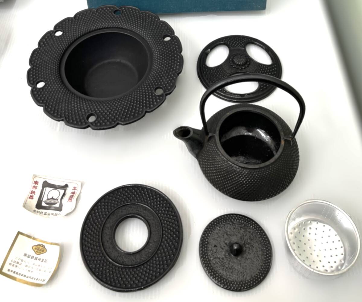 #2105A　鉄器　南部鉄器　急須　灰皿　岩鋳　松雲堂　本場盛岡　南部鉄器協同組合他　現状品_9