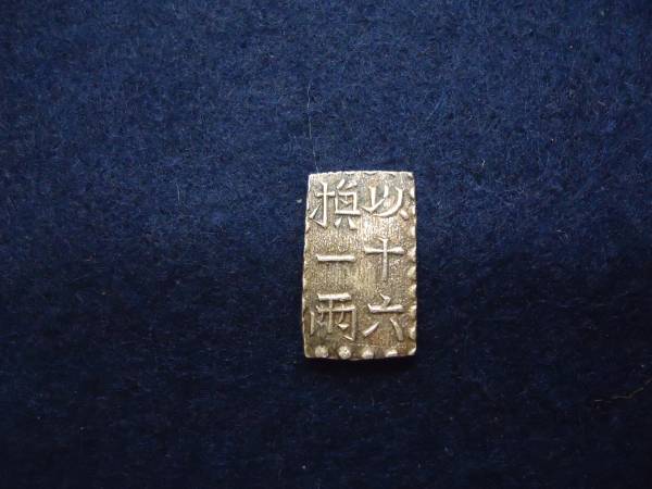 一朱銀　（１９）