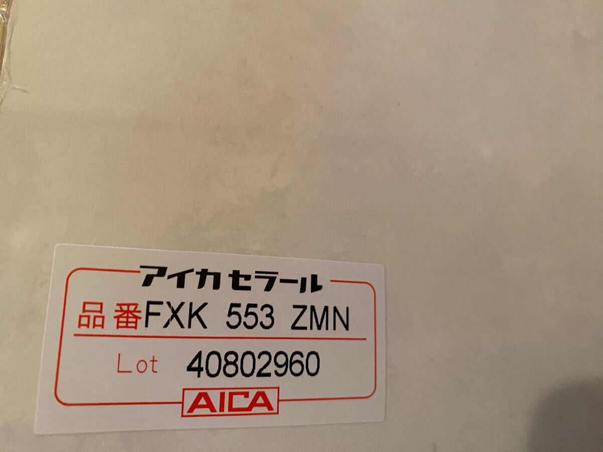直接引き取り限定　キッチンパネル3×8 4枚　柄ありホワイト系　見切り　ボンド　両面テープ　コーキング　マスキングテープ_2