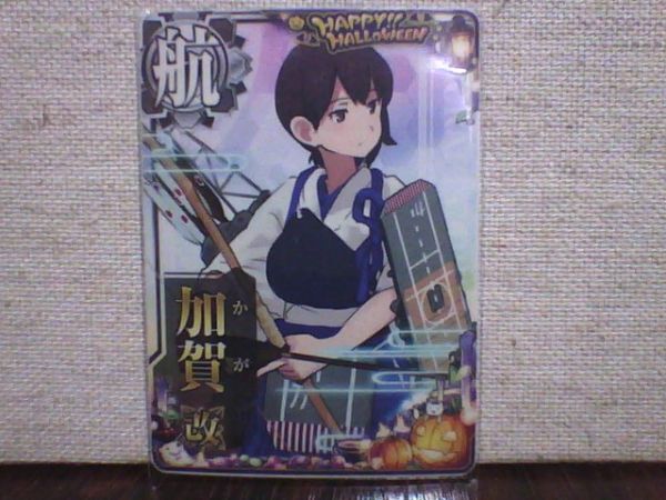 〇艦これ アーケード　加賀　改　ハロウィンフレーム　送料８５円～_1