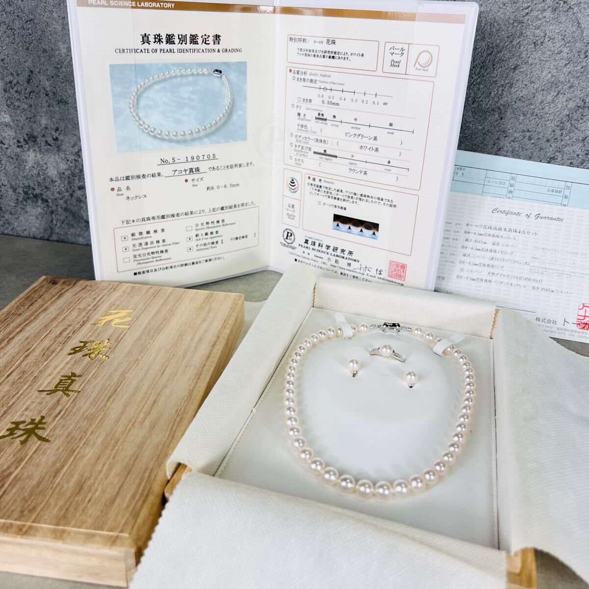 照り良好！本真珠 あこや パールネックレス 6.5～6.8㎜ Silver刻印 