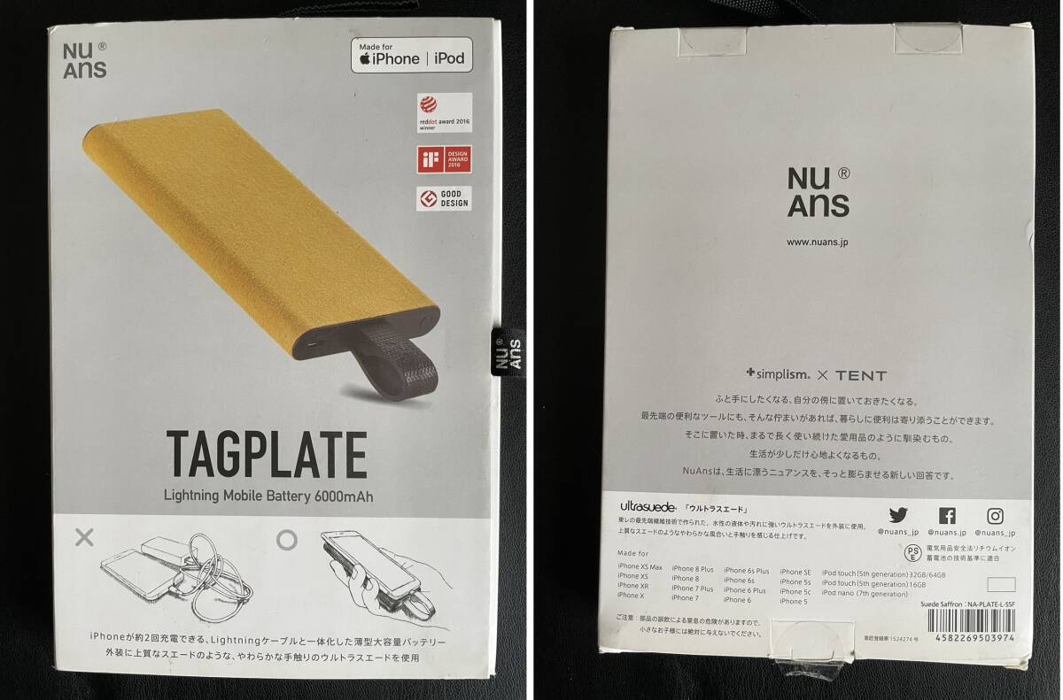 未使用、開封検証済　iphone ipod 充電用　モバイルバッテリー 6000mAh PSE認証マークあり 軽量 _10
