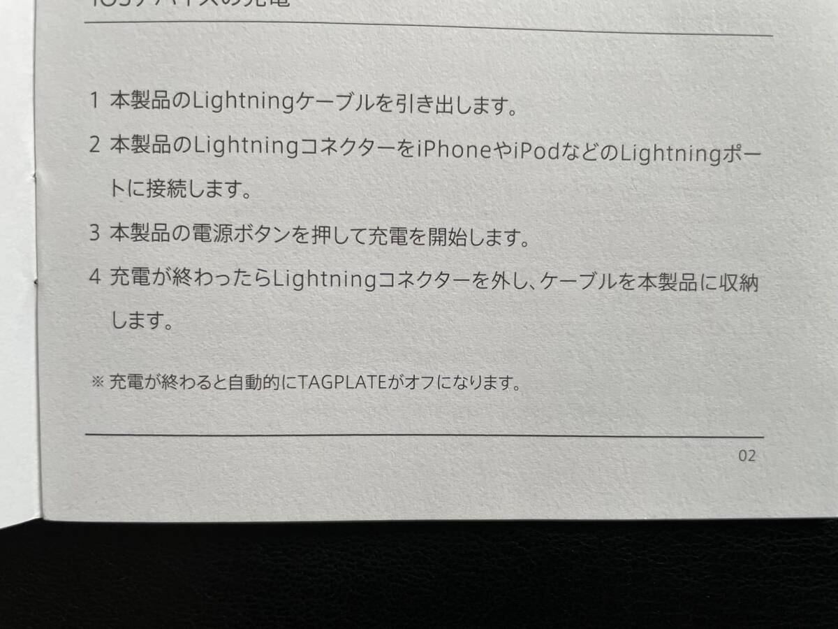 未使用、開封検証済　iphone ipod 充電用　モバイルバッテリー 6000mAh PSE認証マークあり 軽量 _6
