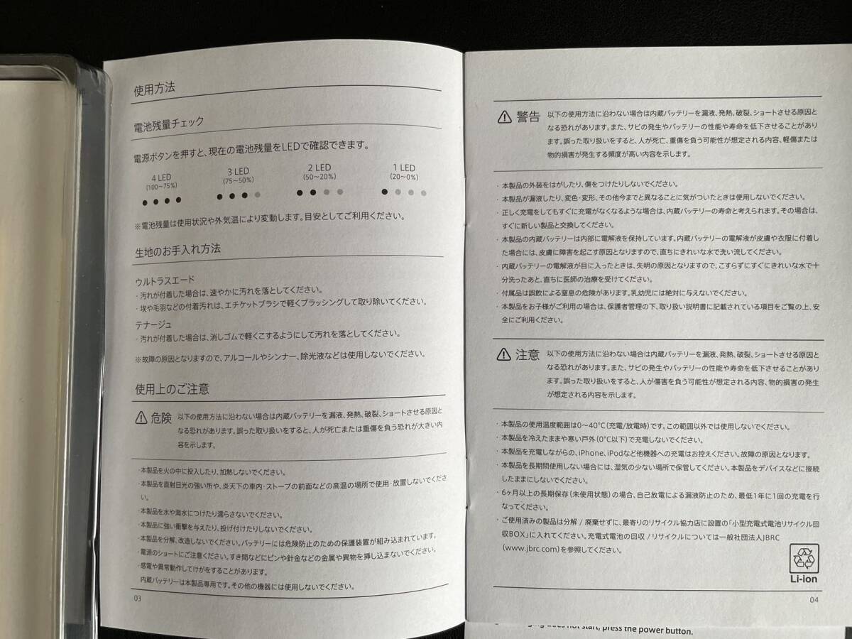 未使用、開封検証済　iphone ipod 充電用　モバイルバッテリー 6000mAh PSE認証マークあり 軽量 _9