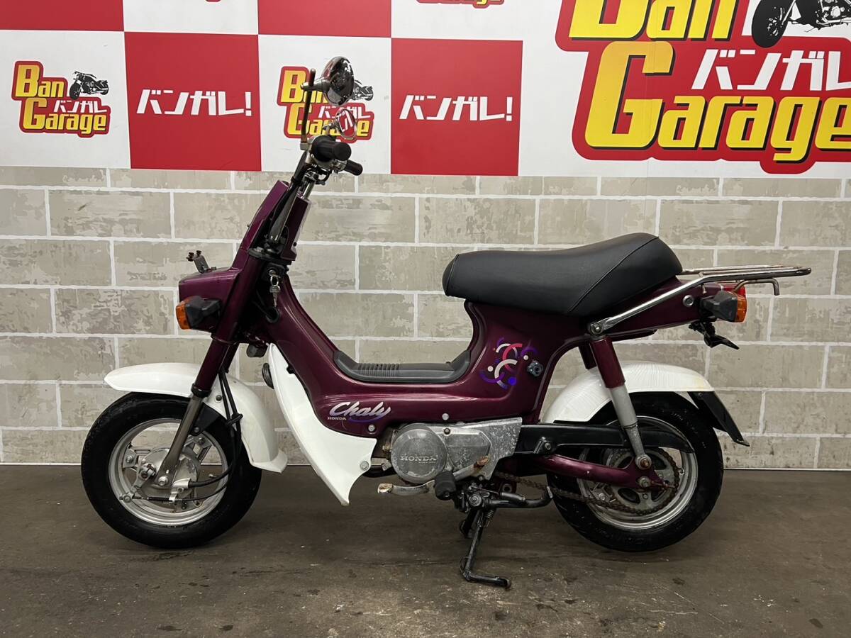 HONDA ホンダ CHALY シャリー CF50 販売証明書有り 場内走行確認済み 
