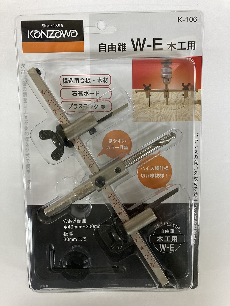 超激得，豊富な ＃2380 神沢 Ｋ-106 自由錐 Ｗ-E 木工用 穴あけ範囲40 200ｍｍ 板厚30ｍま(パーツ)｜売買されたオークション情報、yahooの商品情報をアーカイブ公開 - オークファン 電気ドリル