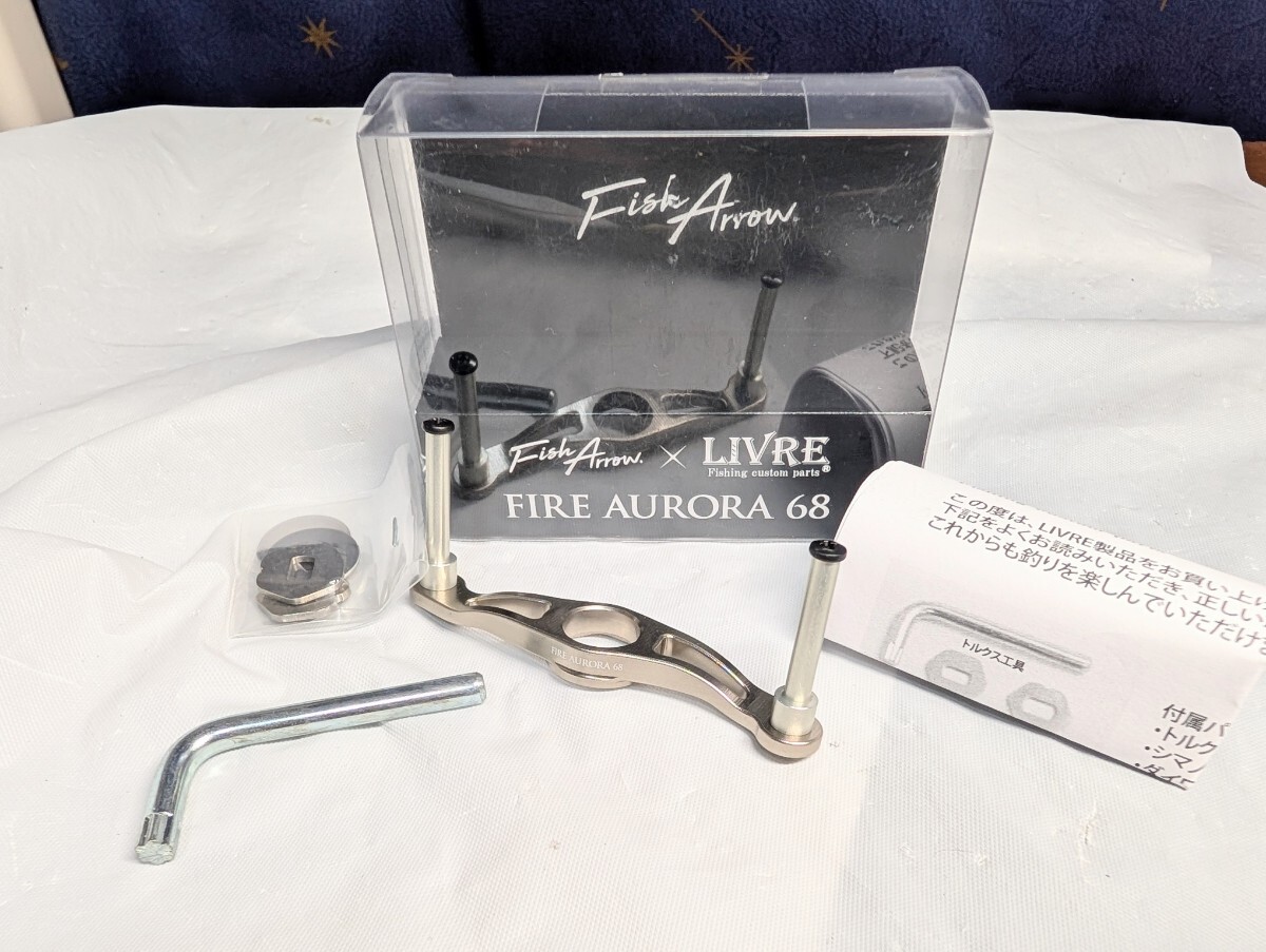 フィッシュアロー×リブレ クランク100mm+EF30ノブ ファイヤーオーロラ
