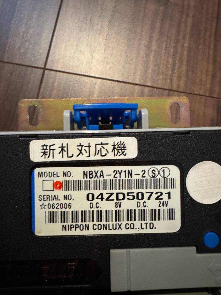 ビルバリ 稼働品 日本コンラックス 自動販売機 券売機 NBXA-2Y1N-2部品