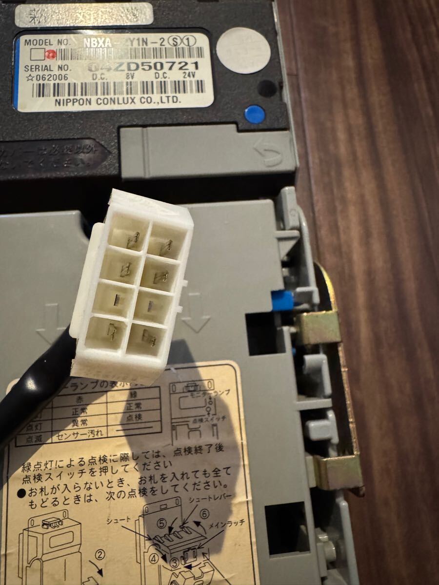 ビルバリ 稼働品 日本コンラックス 自動販売機 券売機 NBXA-2Y1N-2部品