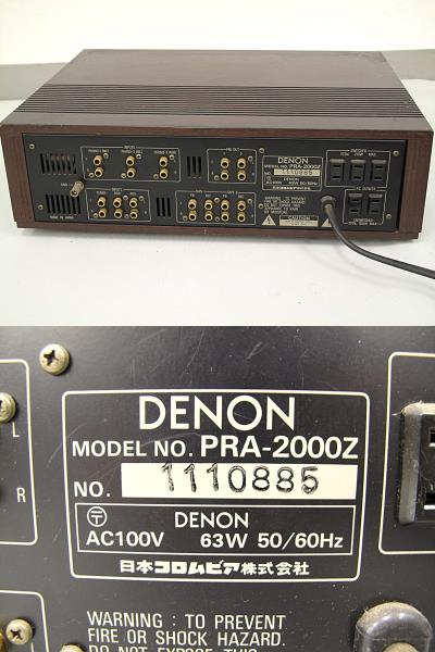 DENON デノン プリアンプ PRA-2000Z 中古2★札07