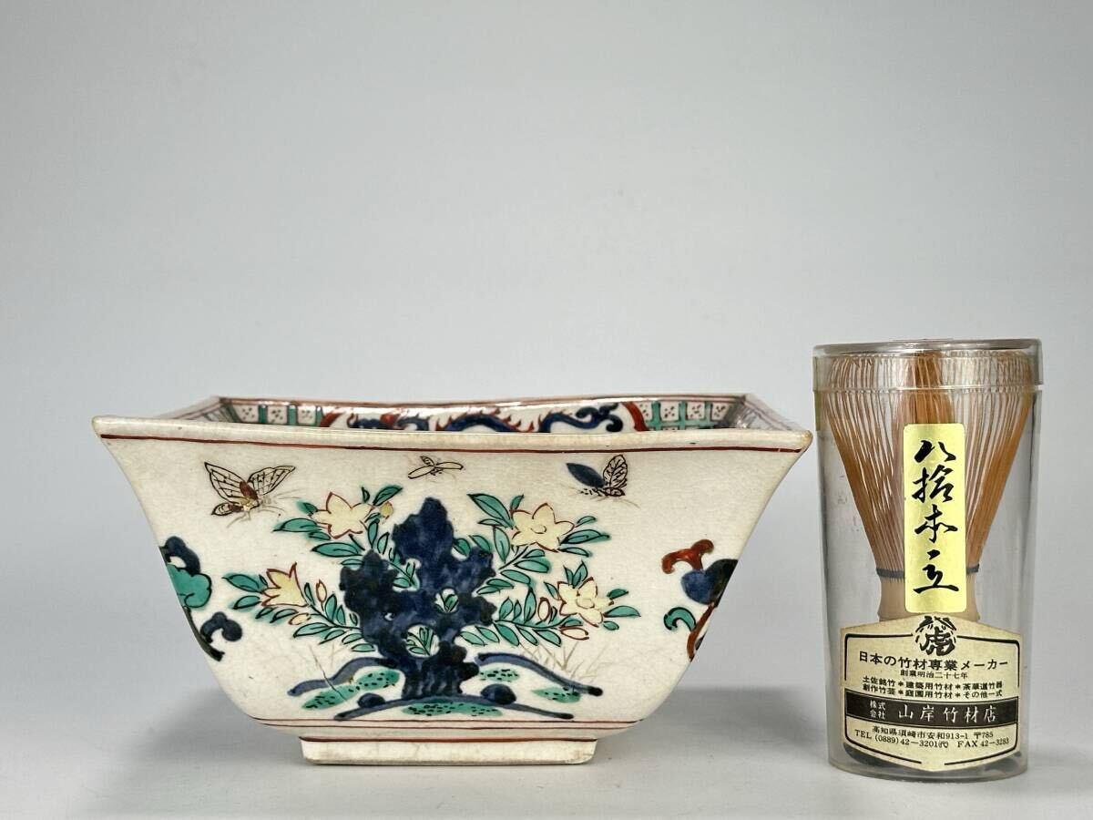 UD03-2 中国美術 大明嘉靖年製 款 五彩洞石花蝶龍文鉢 碗 時代 唐物