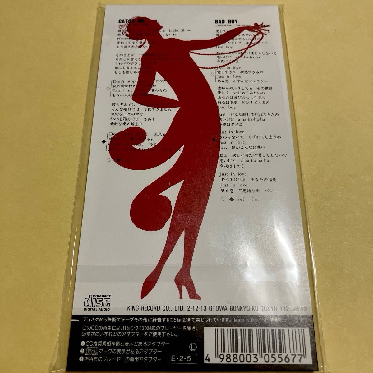 ☆美品☆ 中山美穂 / CATCH ME キャッチ・ミー BAD BOY 8cm CD