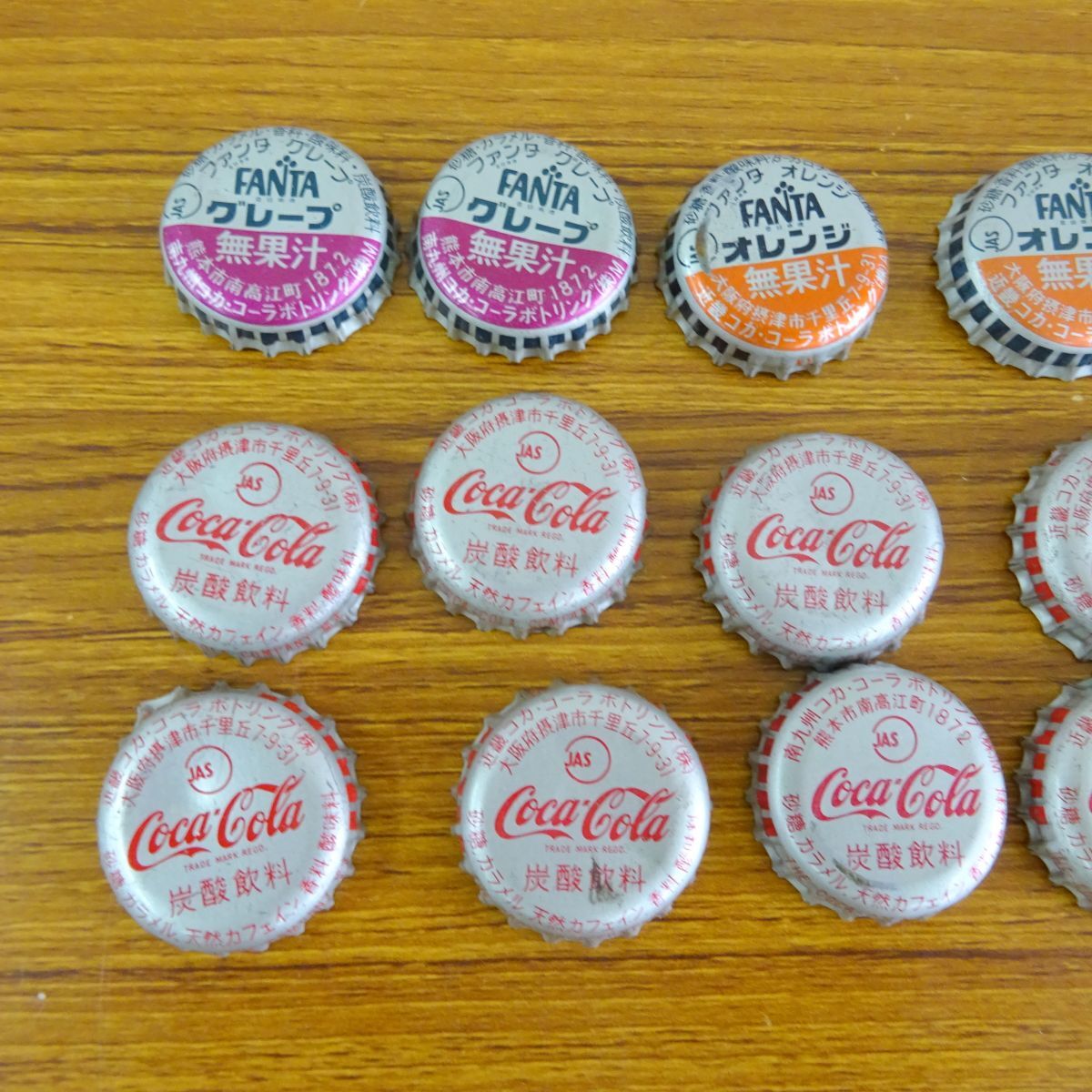 当時物 ビンテージ 昭和レトロ 王冠 コカコーラ ファンタ スプライト
