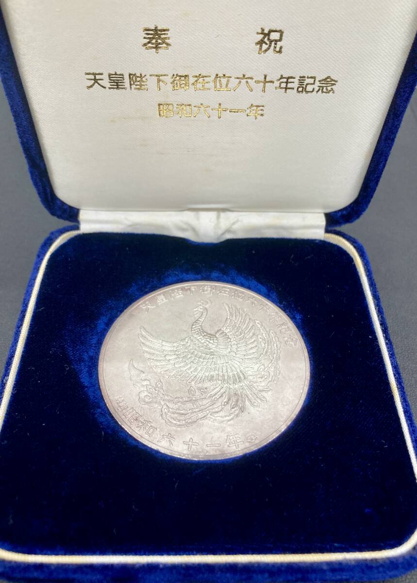 ○○#4814【銀貨】奉祝 天皇陛下御在位六十年記念 昭和六十一年 鳳凰