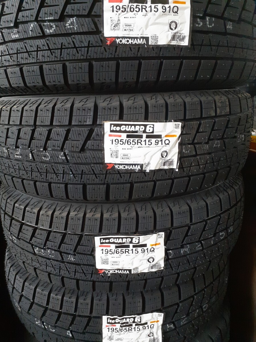 ☆YOKOHAMA☆ice GUARD6 iG60 195/65R15 91Q 本州送料無料 4本 【公式
