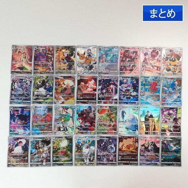 sA208s [まとめ] ポケモンカード CHR 計32枚 サーナイト ゲンガー